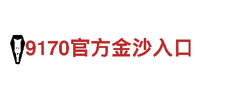 高质量机械企业656软件app下载旧版，专业制造出色产品